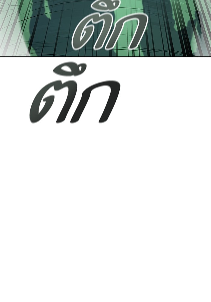 หน้า 246