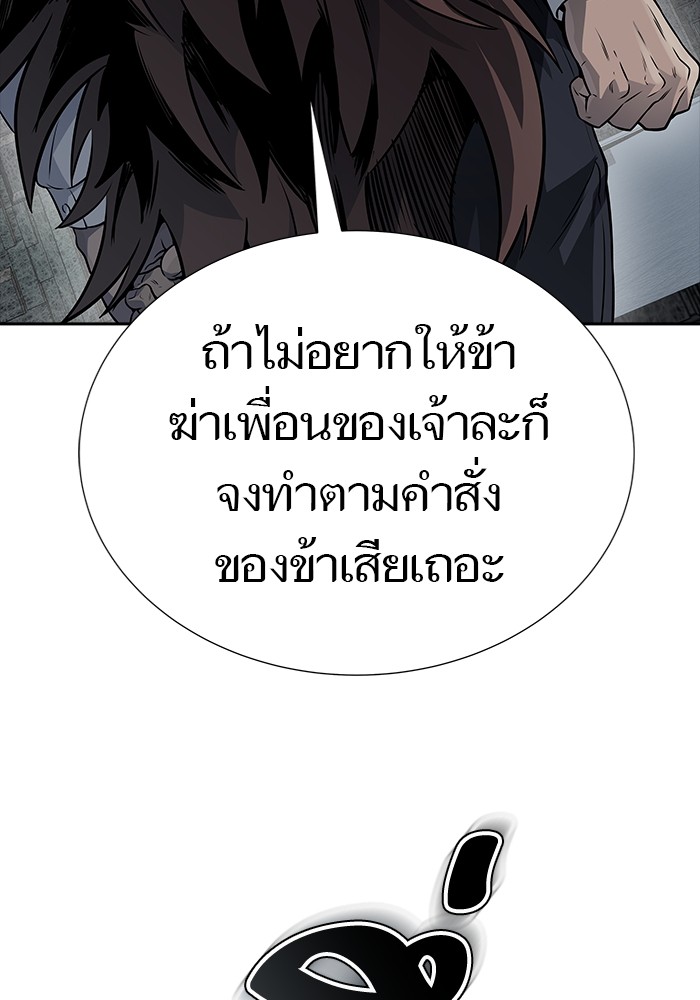 หน้า 246