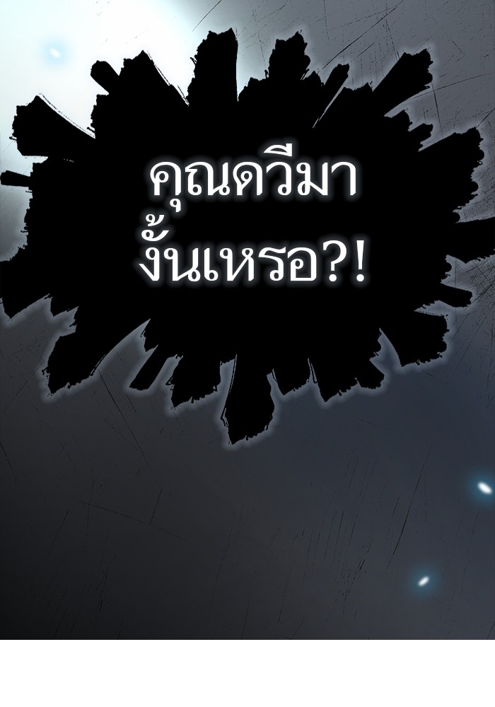 หน้า 246
