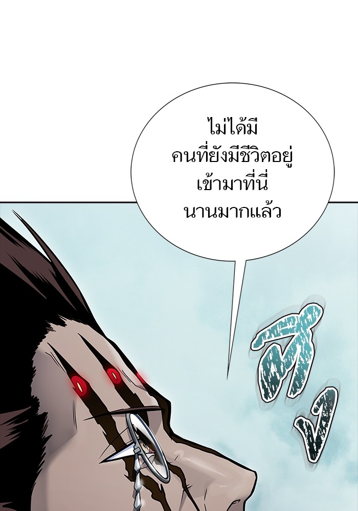 หน้า 247