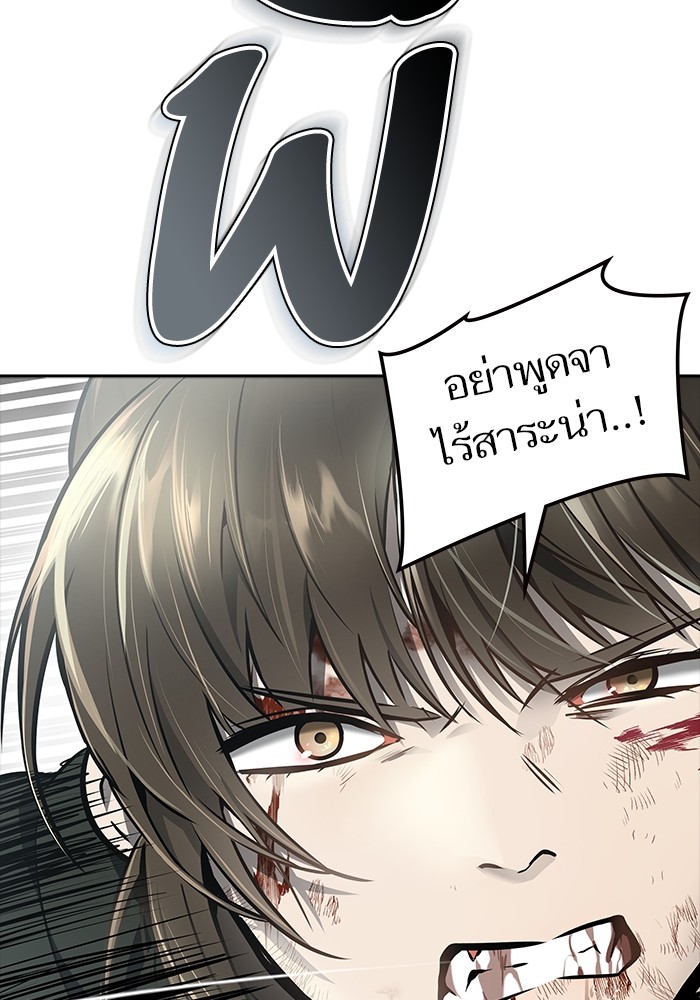 หน้า 247