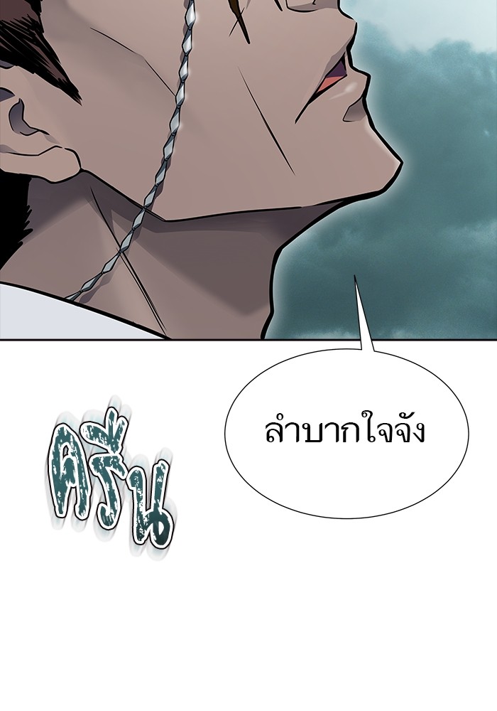 หน้า 248