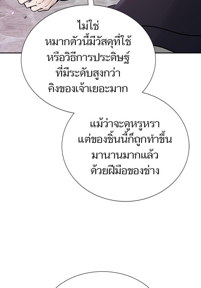 หน้า 249