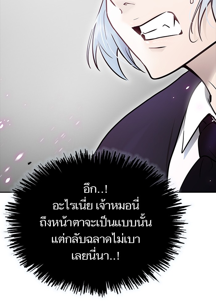 หน้า 251