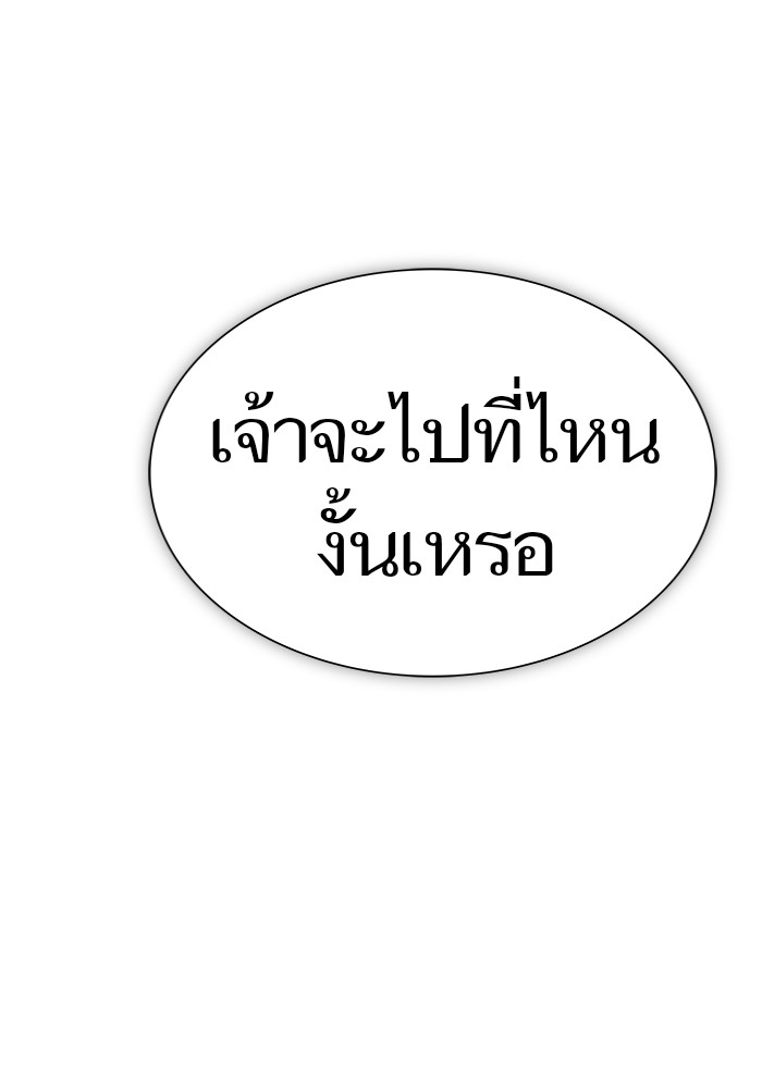 หน้า 251