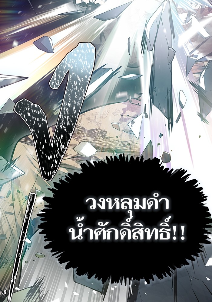 หน้า 252