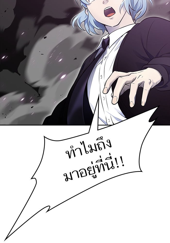หน้า 257