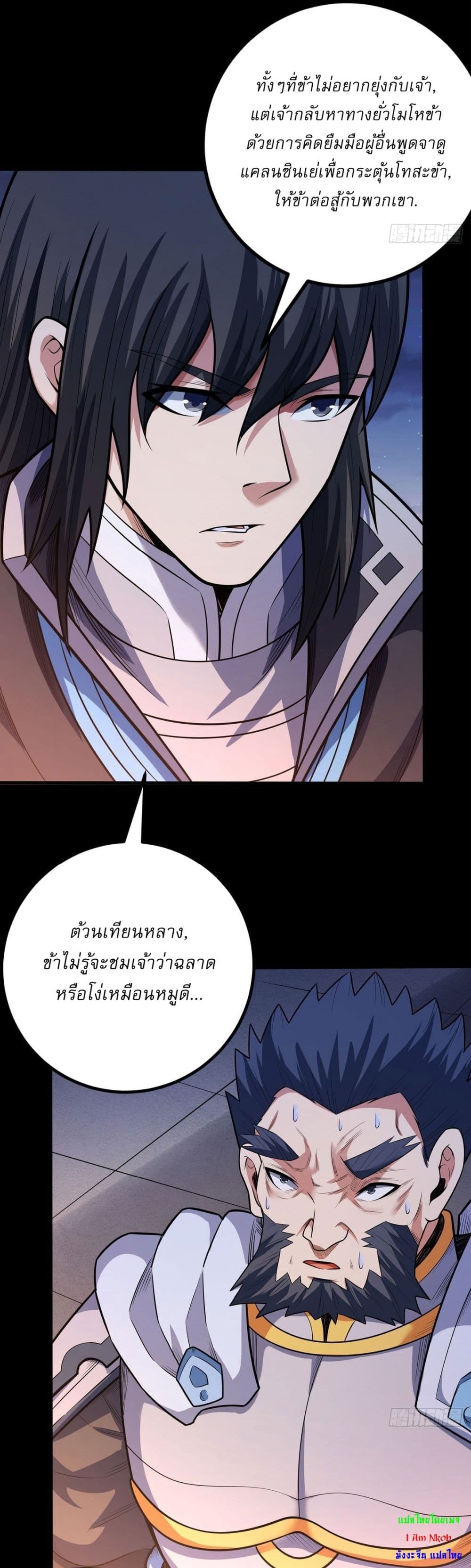 หน้า 26