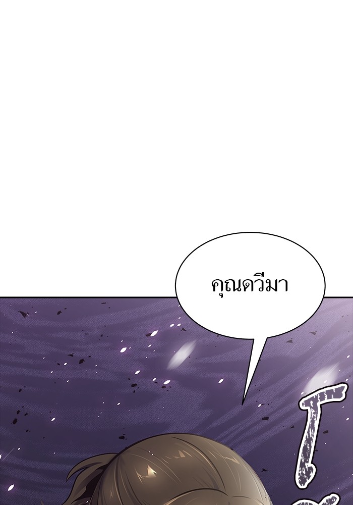 หน้า 262