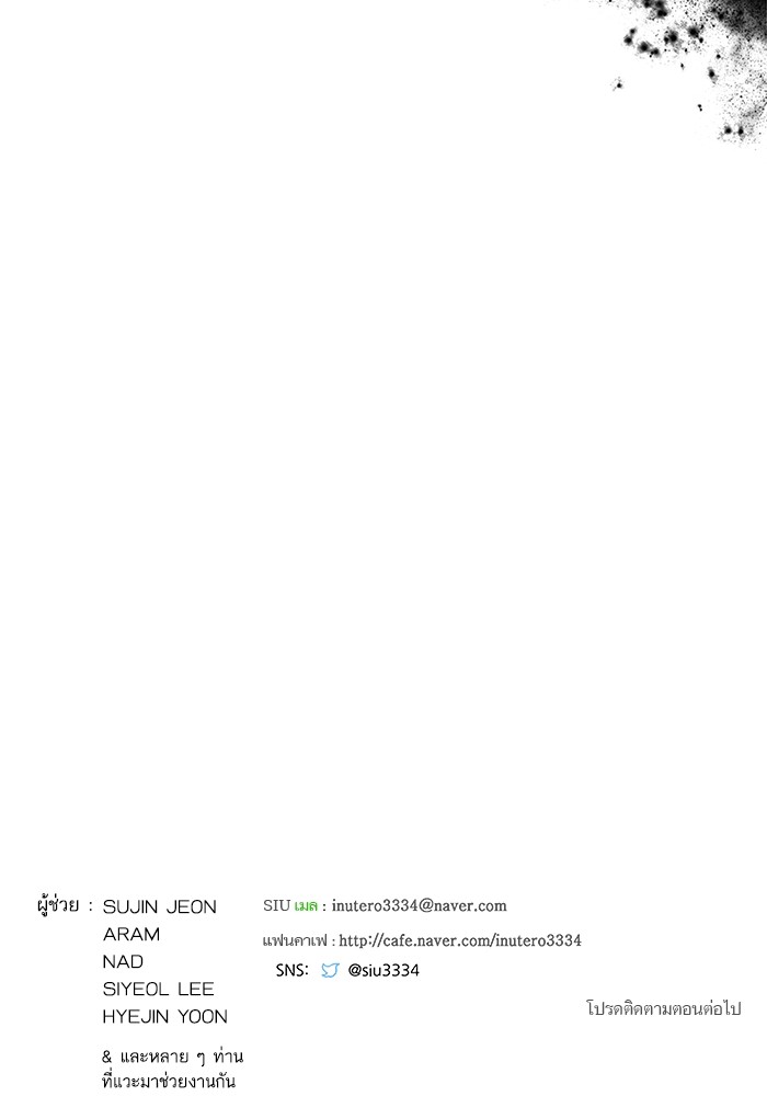 หน้า 268