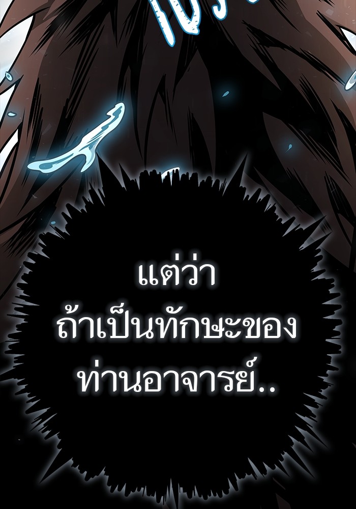 หน้า 274
