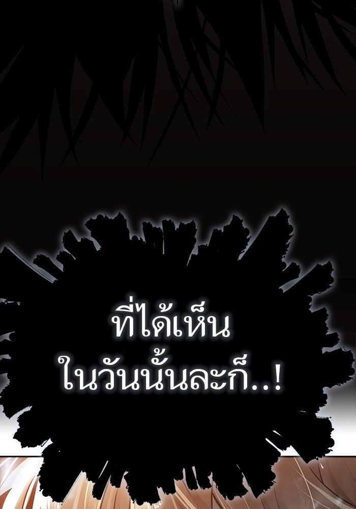 หน้า 275
