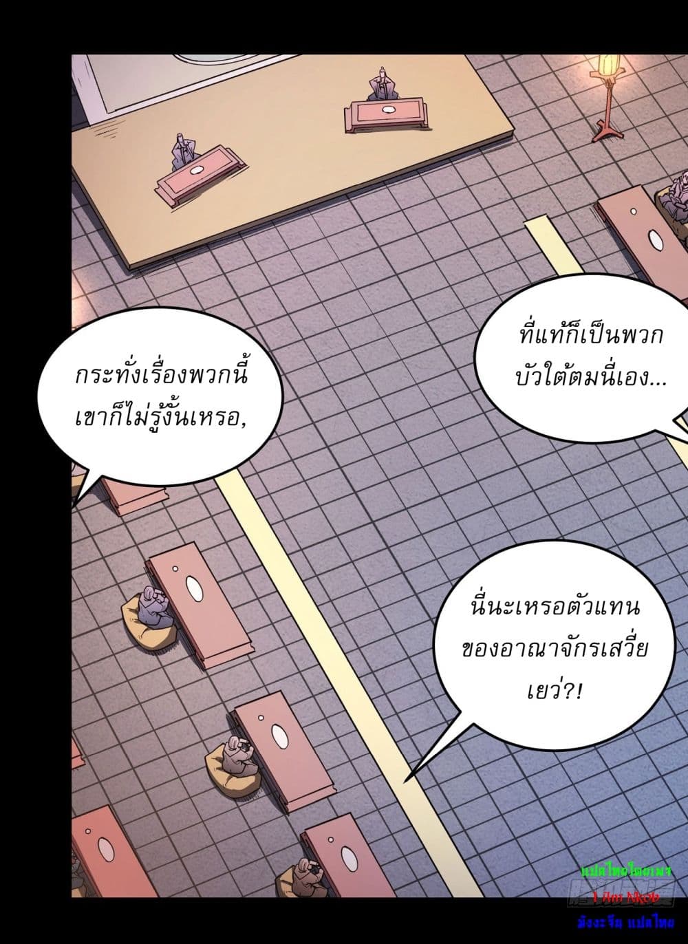 หน้า 3