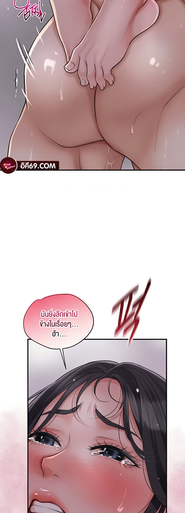 หน้า 31