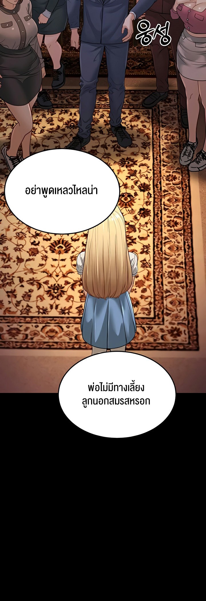 หน้า 35