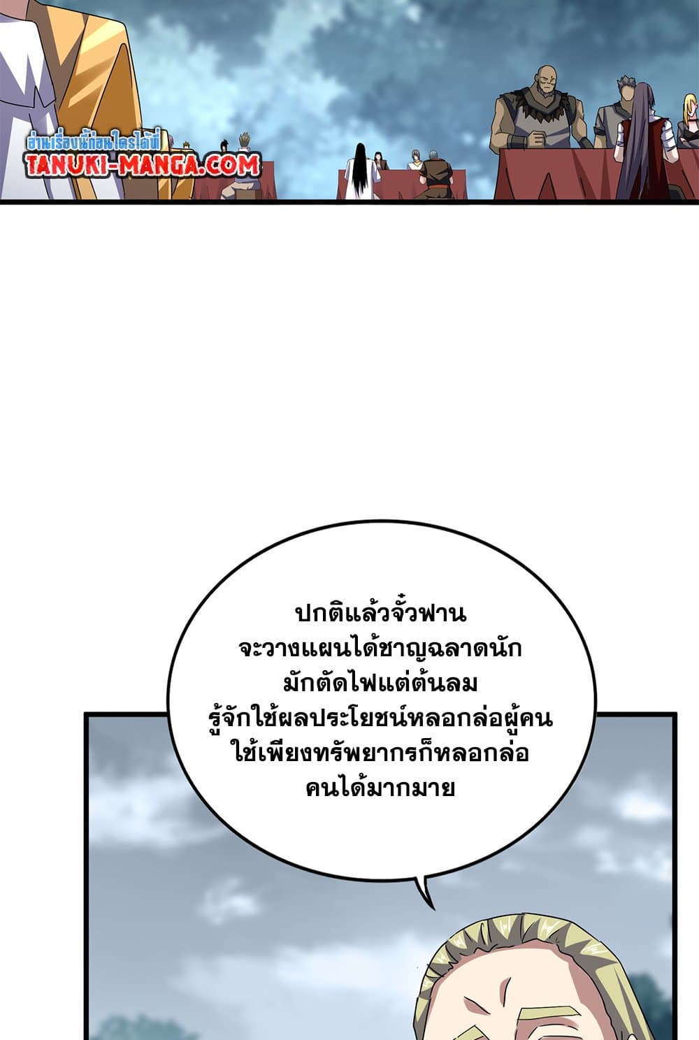 หน้า 36
