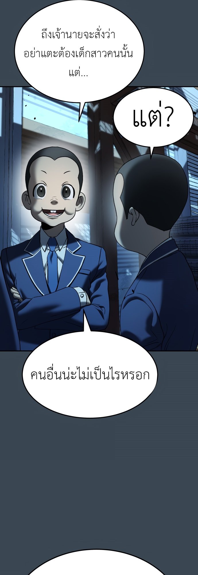 หน้า 36