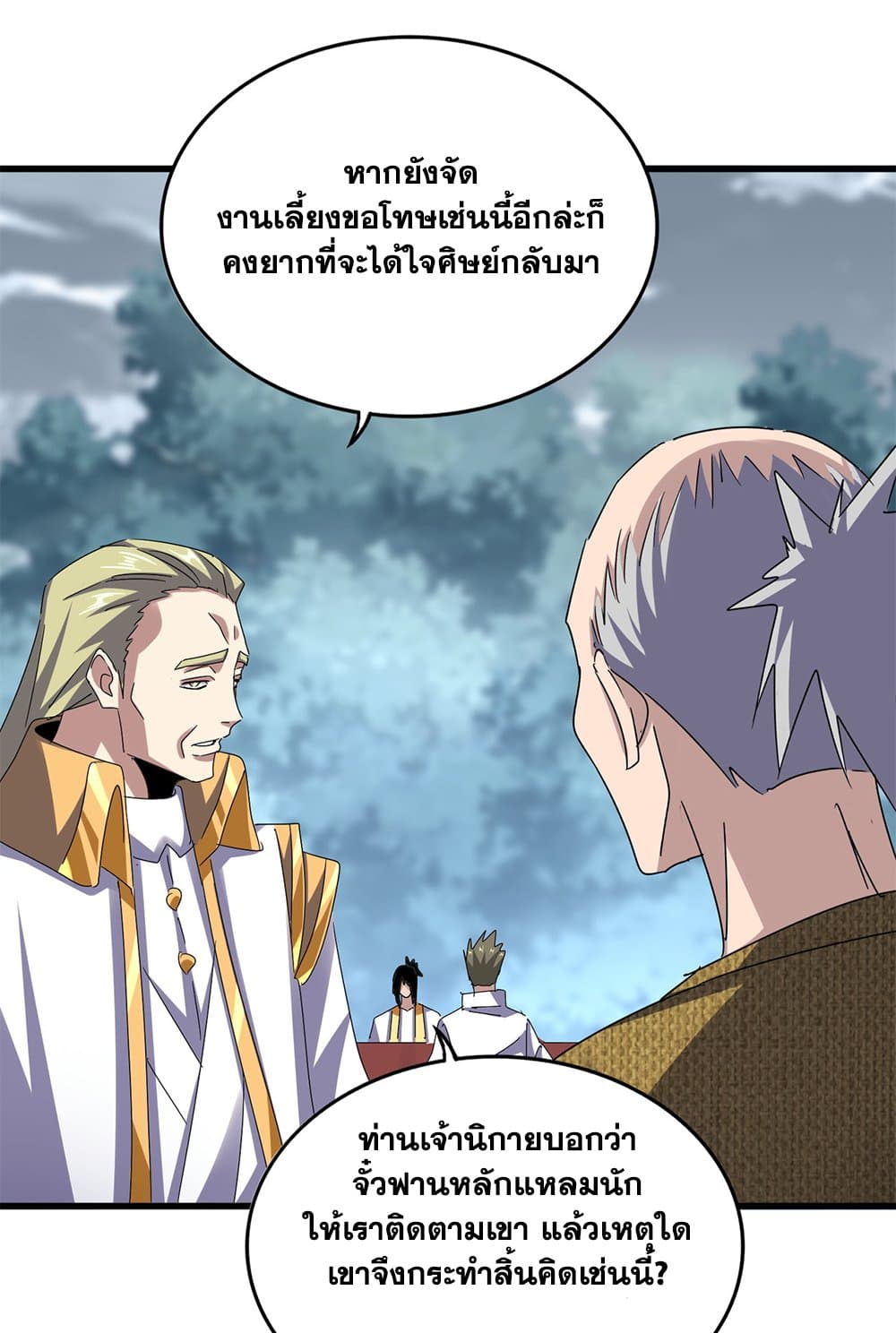 หน้า 39