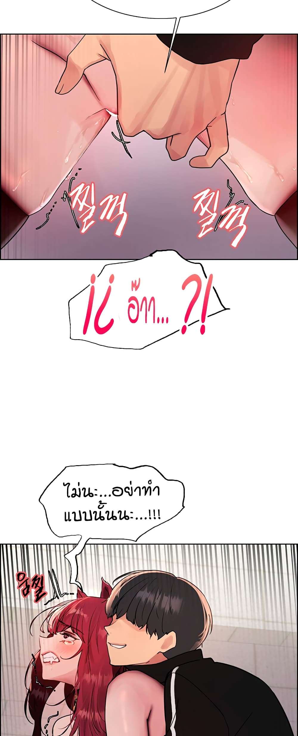 หน้า 43