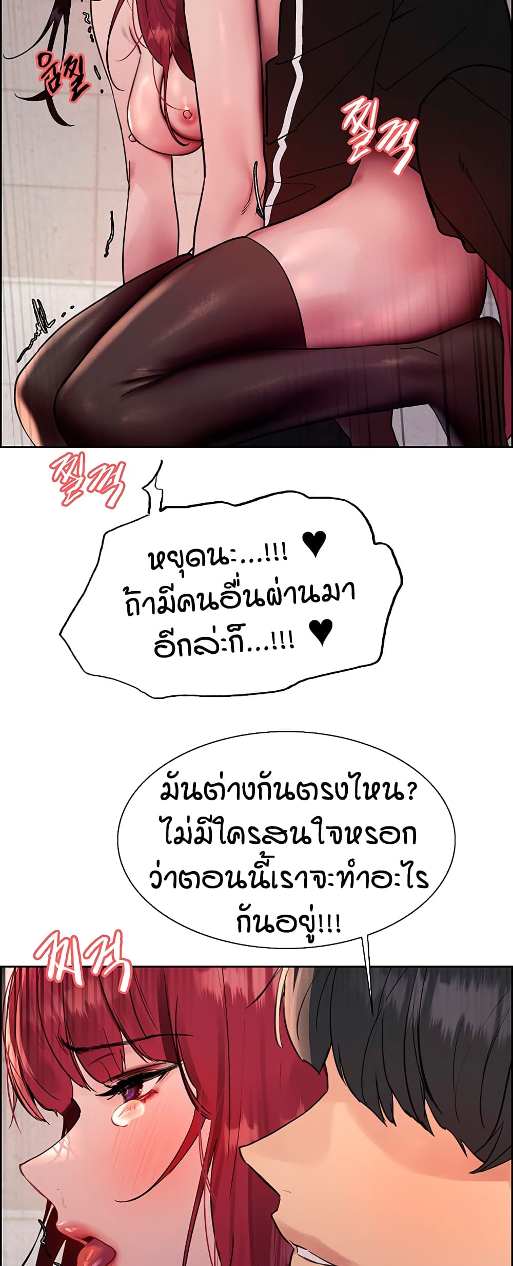 หน้า 44