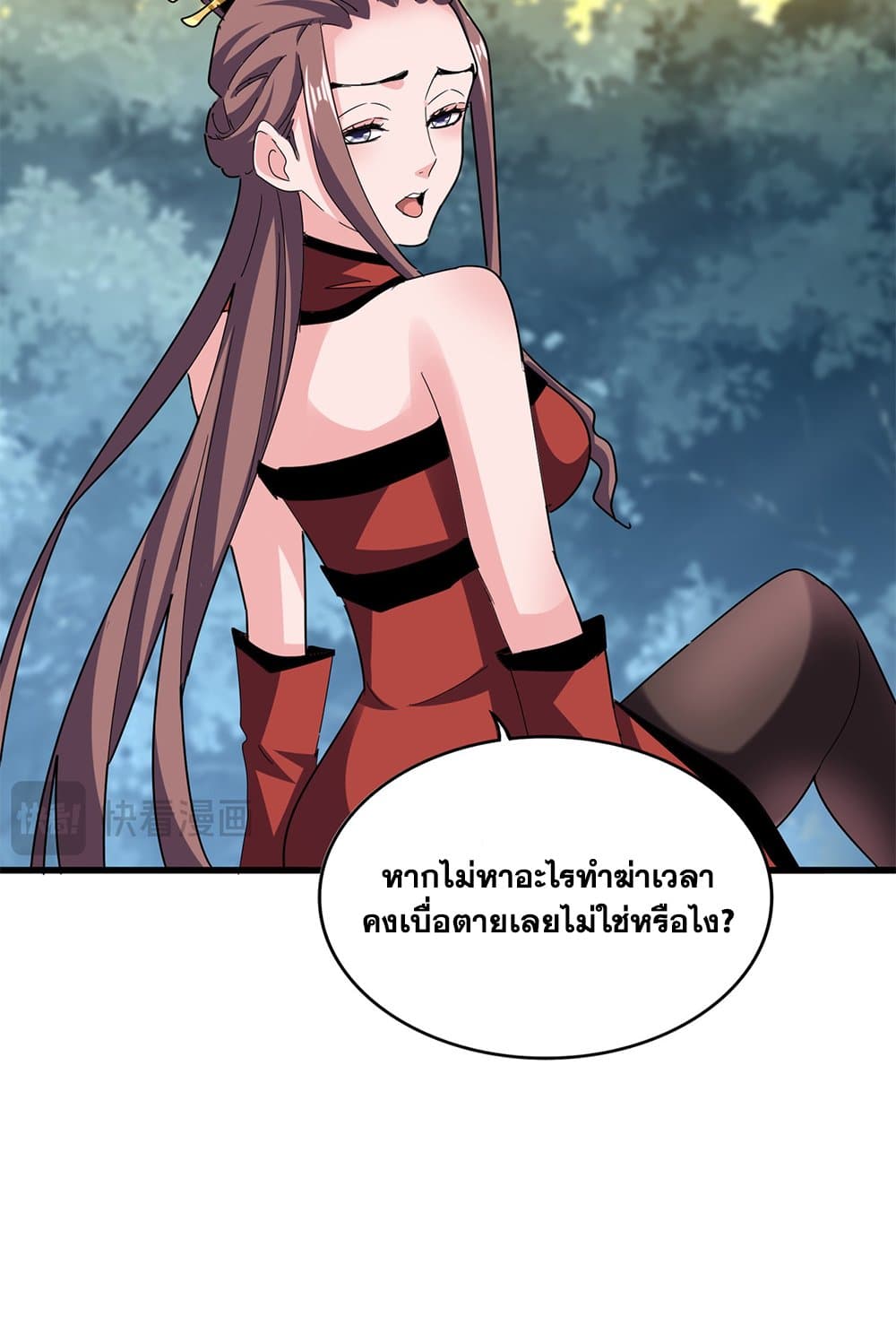 หน้า 47