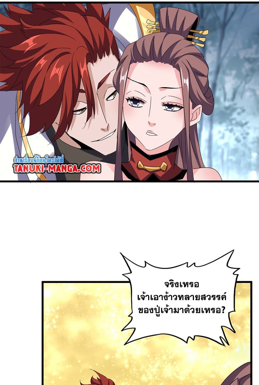 หน้า 48