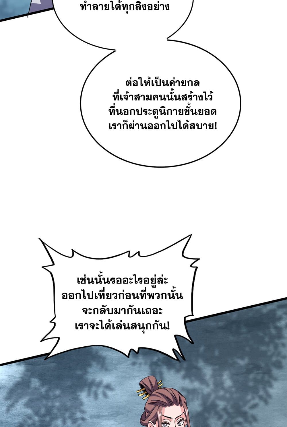 หน้า 51