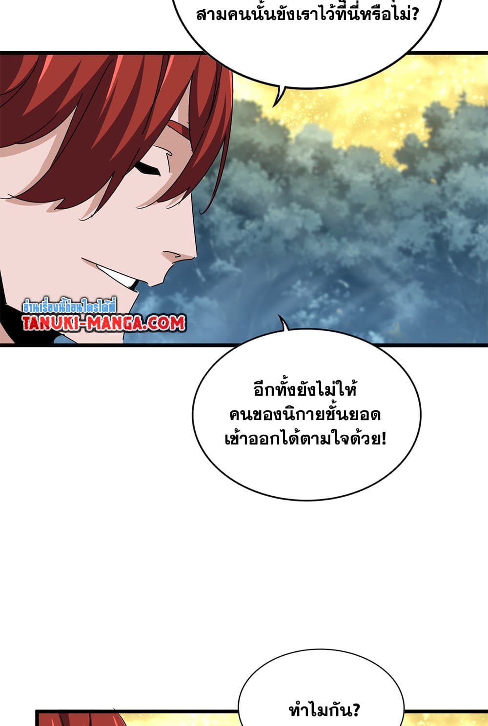 หน้า 53