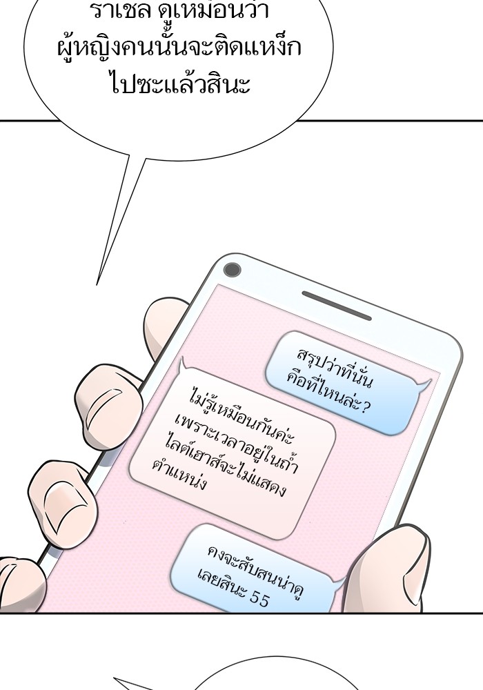 หน้า 55