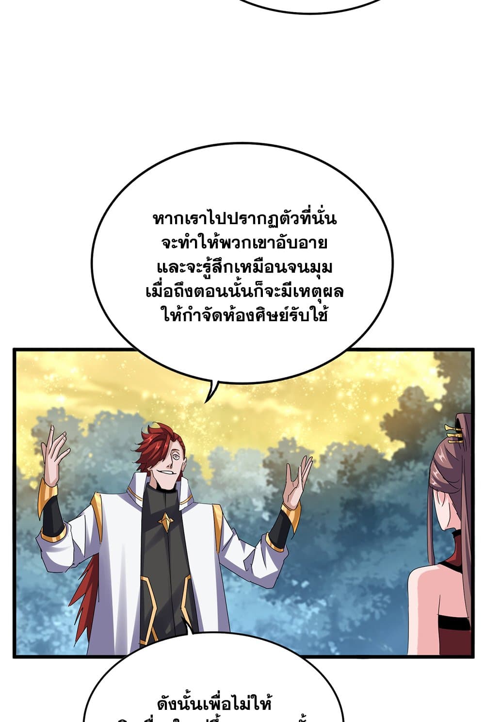 หน้า 56
