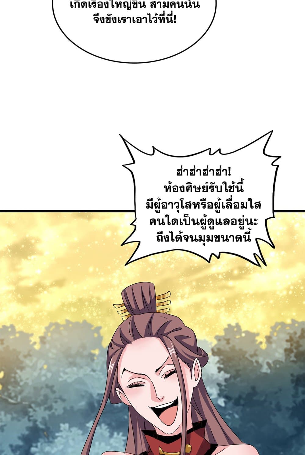 หน้า 57