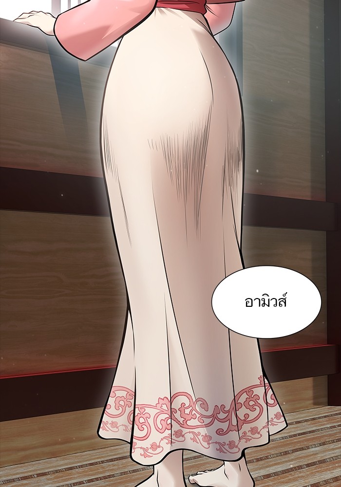 หน้า 57