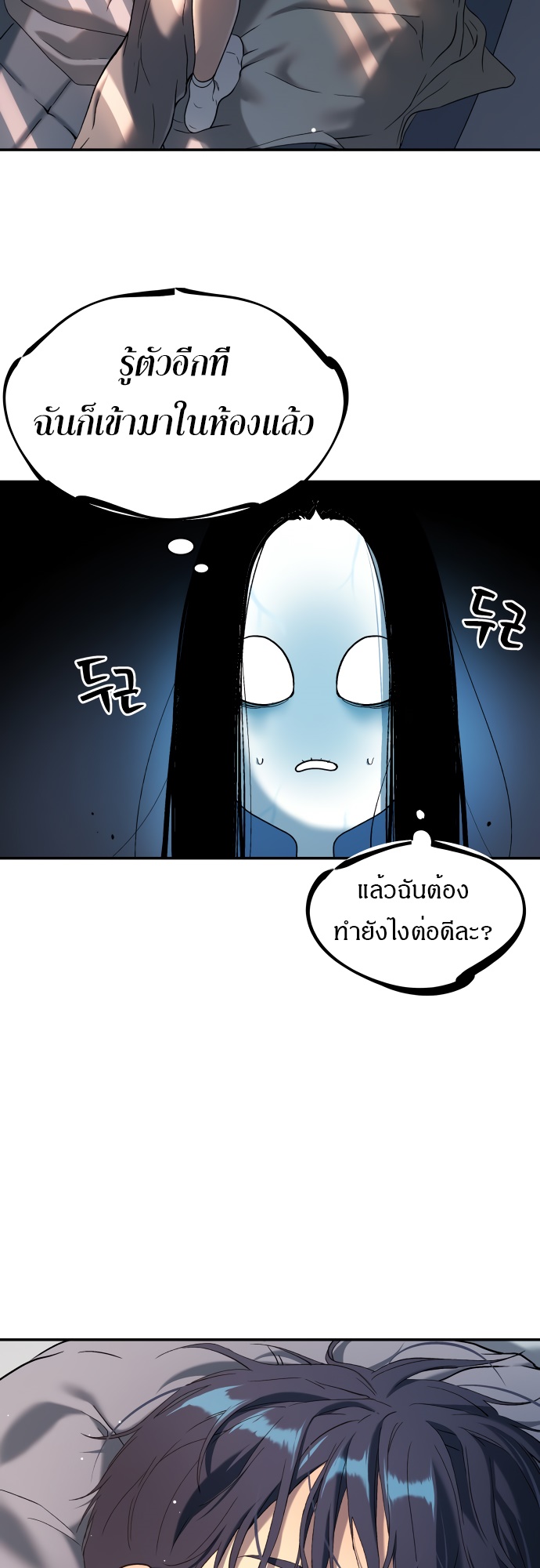 หน้า 57