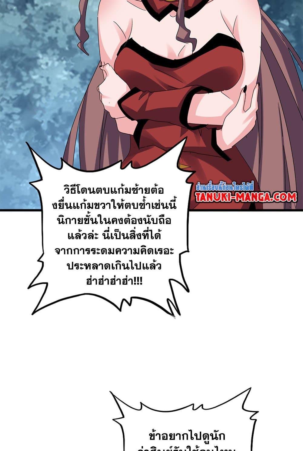 หน้า 58