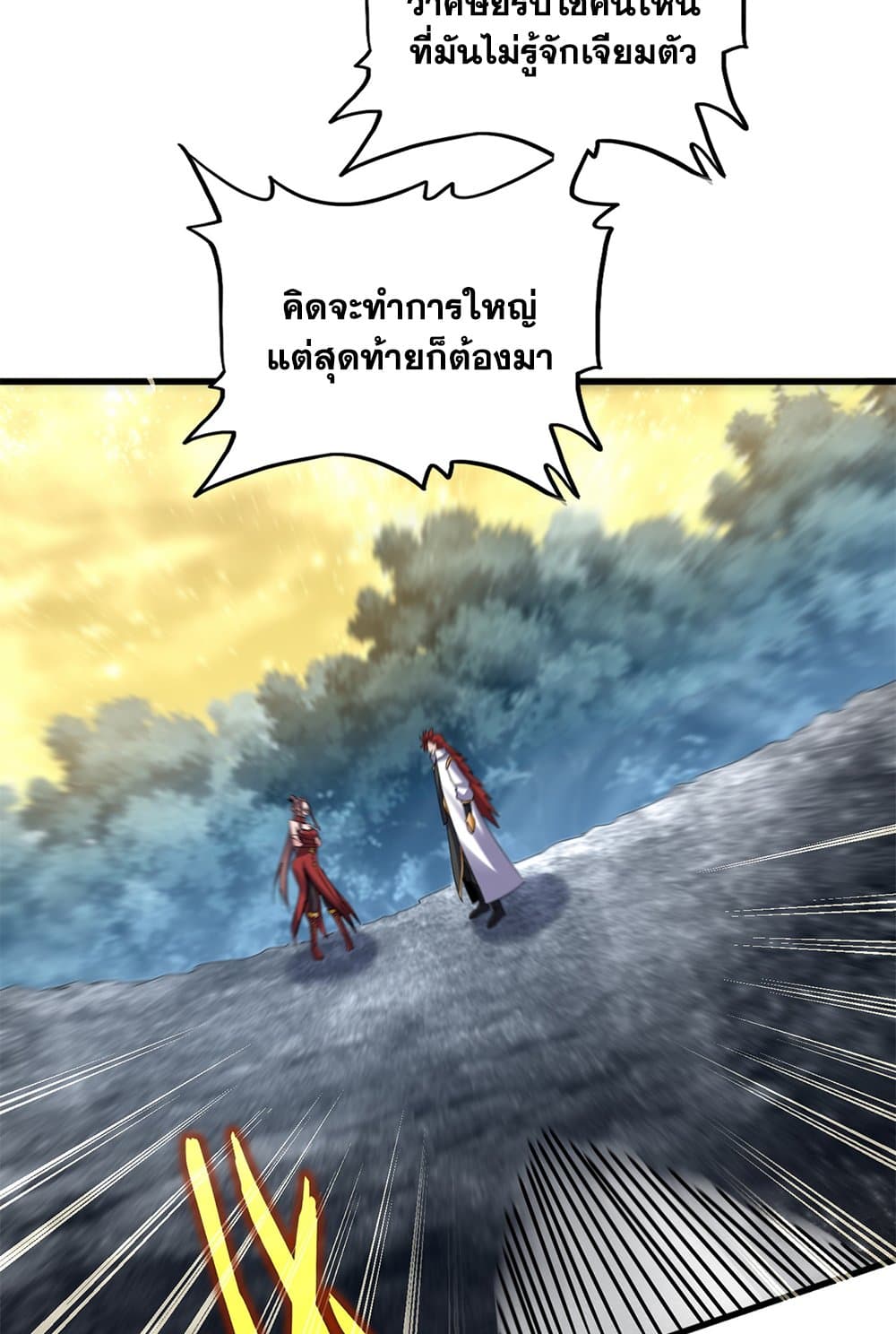 หน้า 59