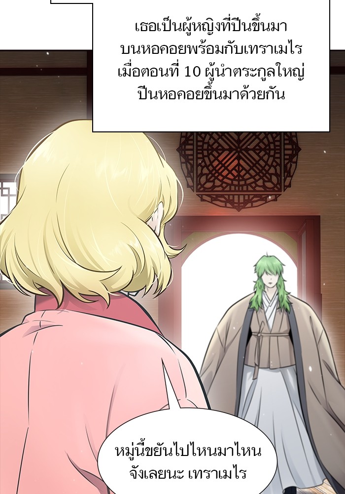 หน้า 59