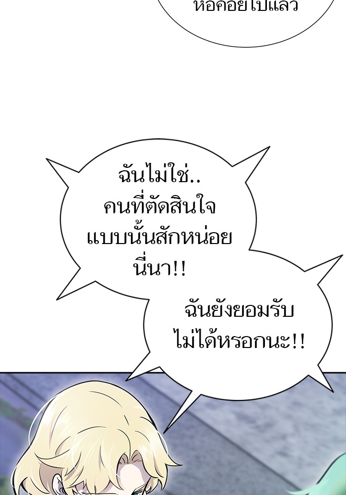 หน้า 59