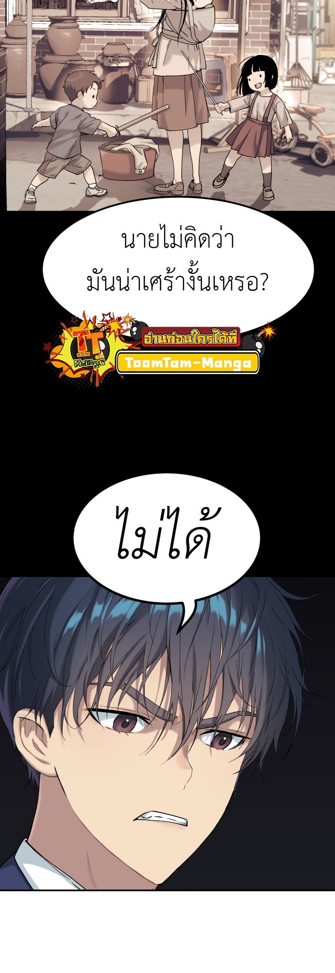 หน้า 59