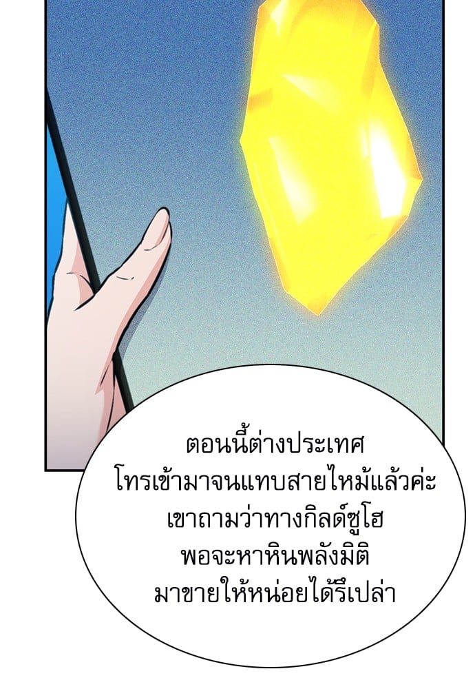 หน้า 60