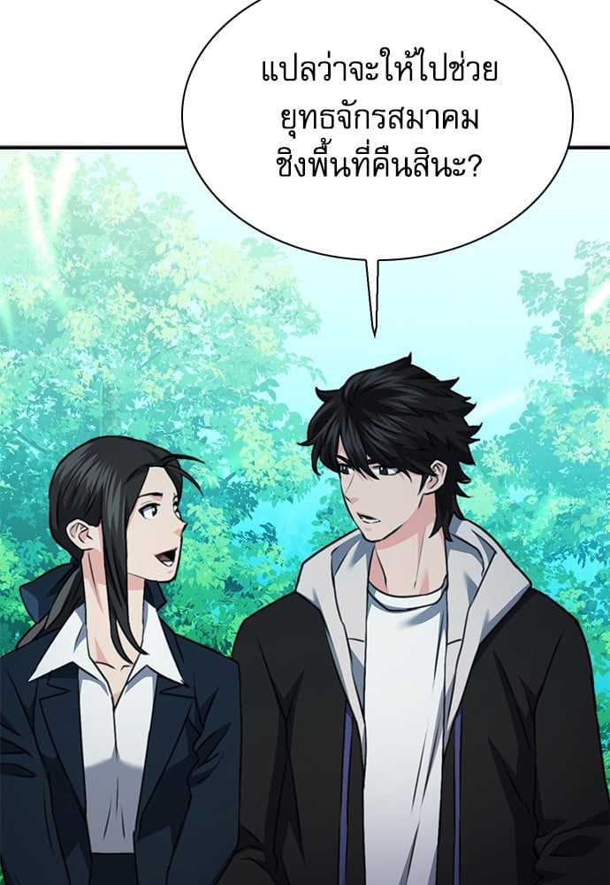 หน้า 64