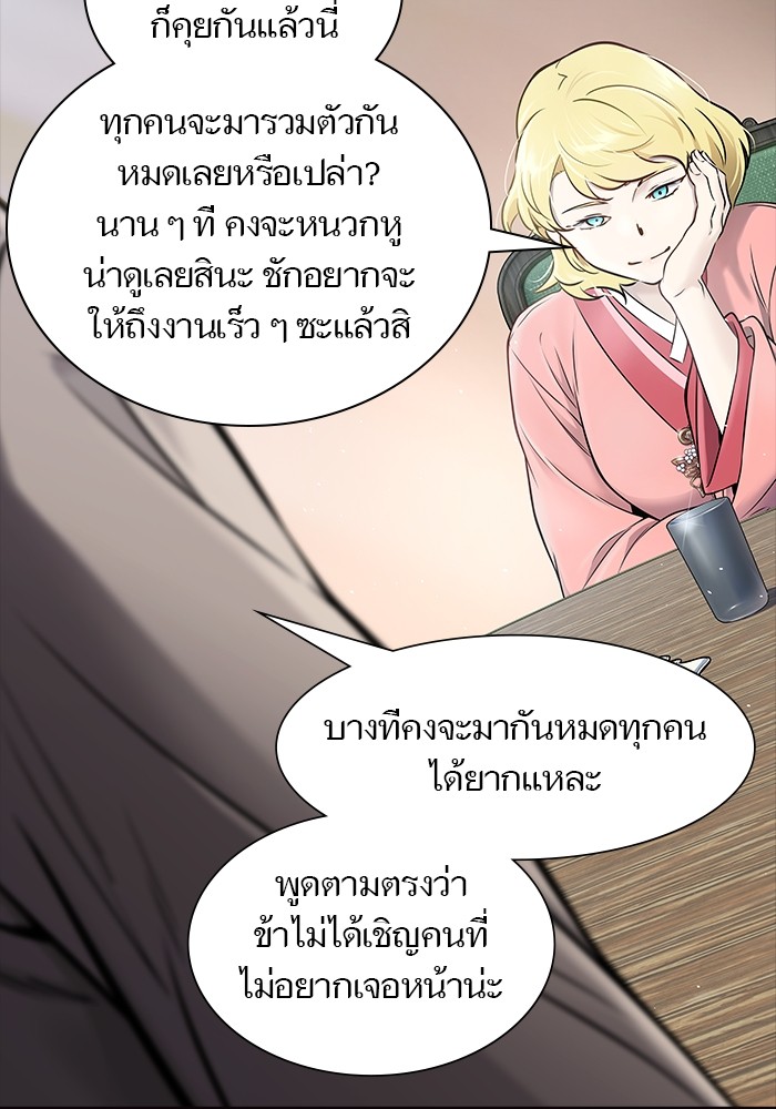 หน้า 66