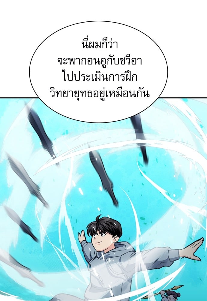 หน้า 66