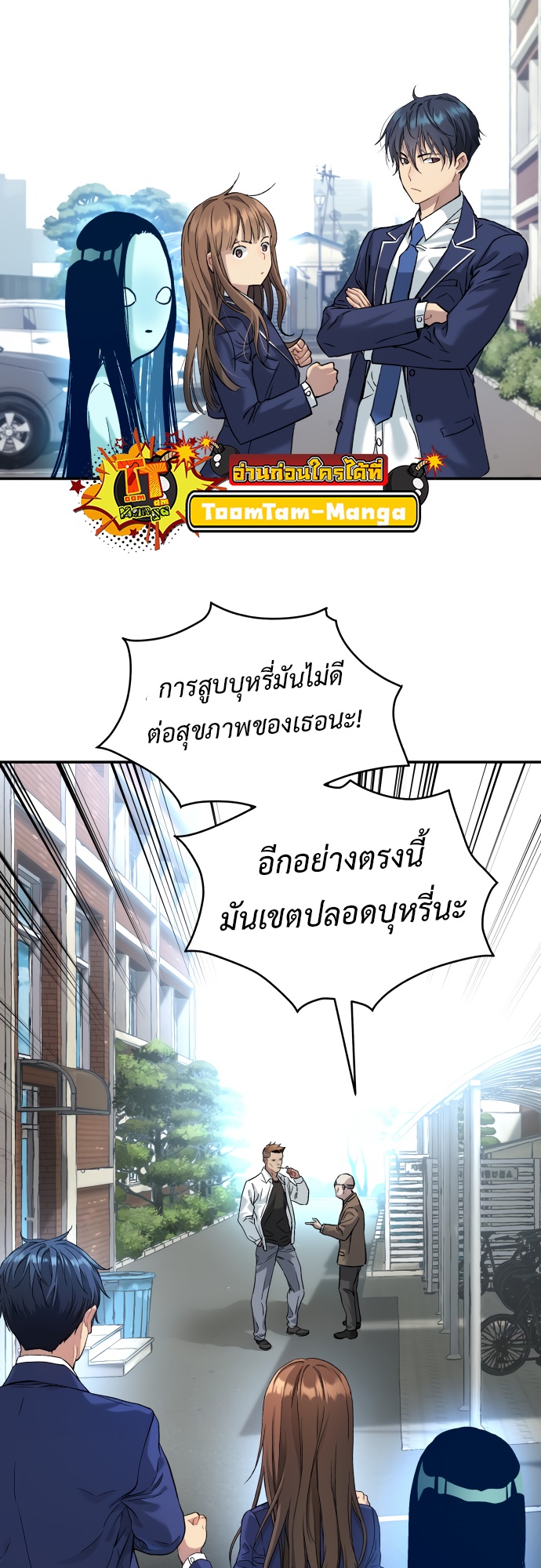 หน้า 67