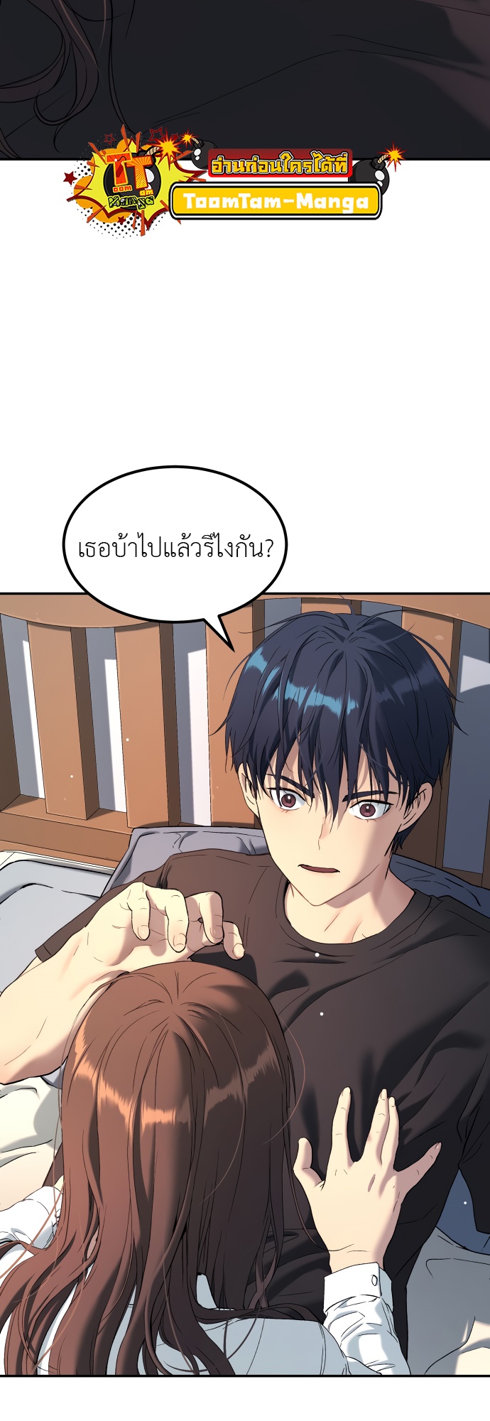 หน้า 68