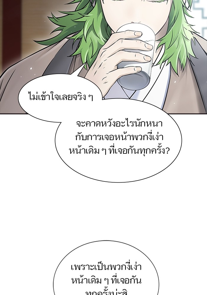 หน้า 68