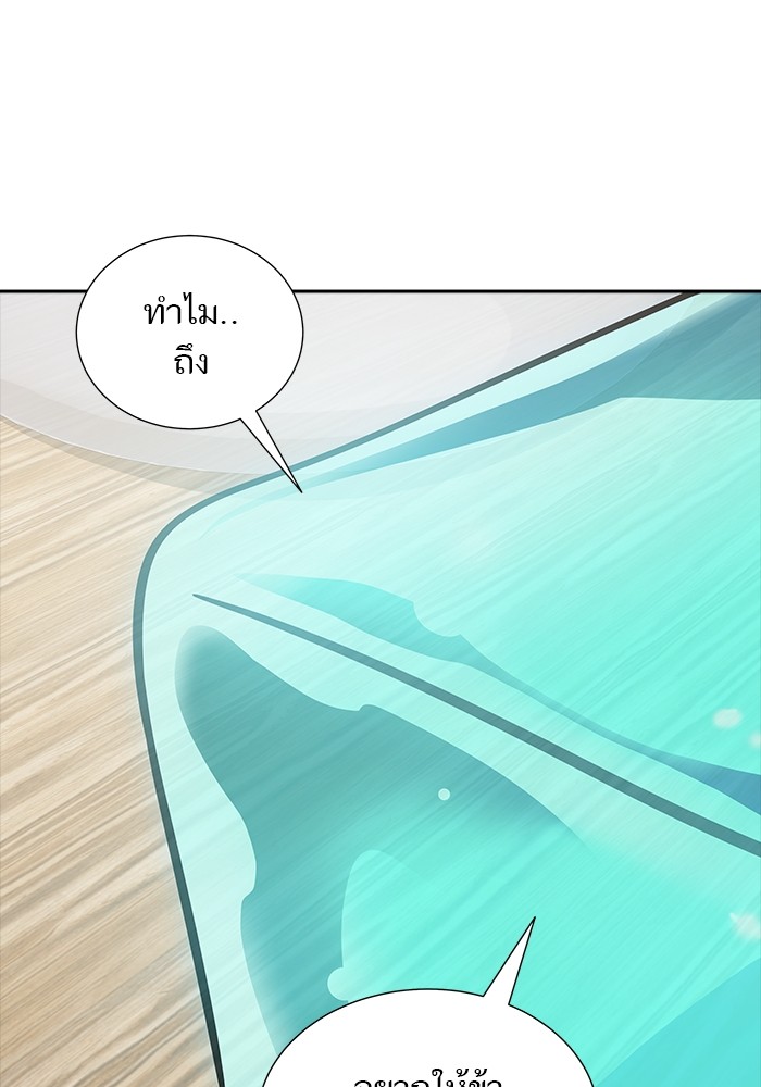 หน้า 68