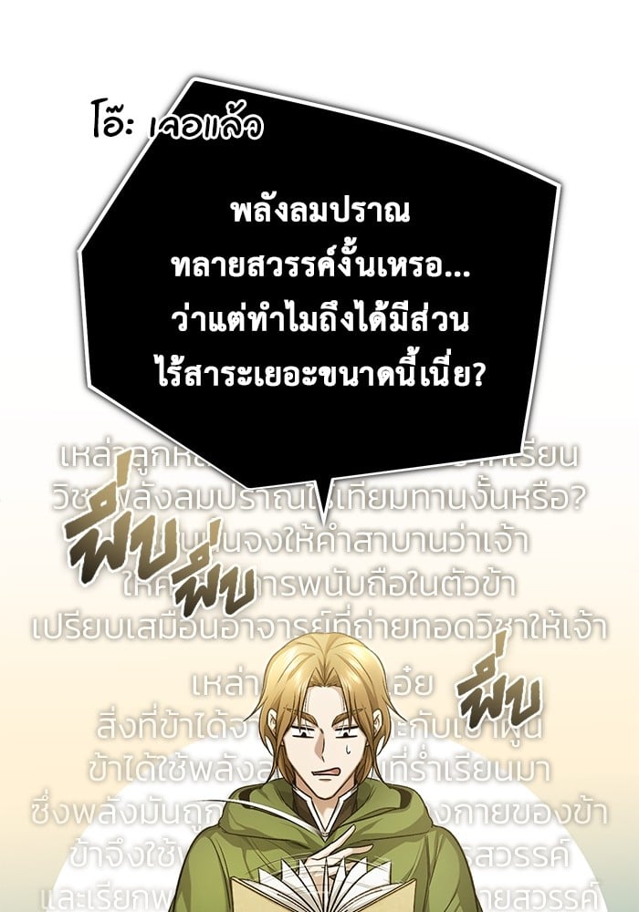 หน้า 70