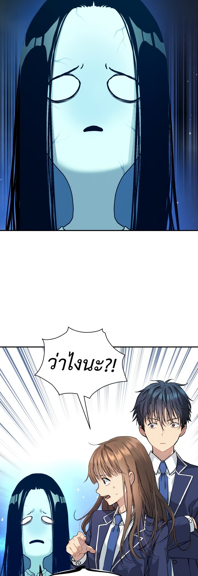 หน้า 71