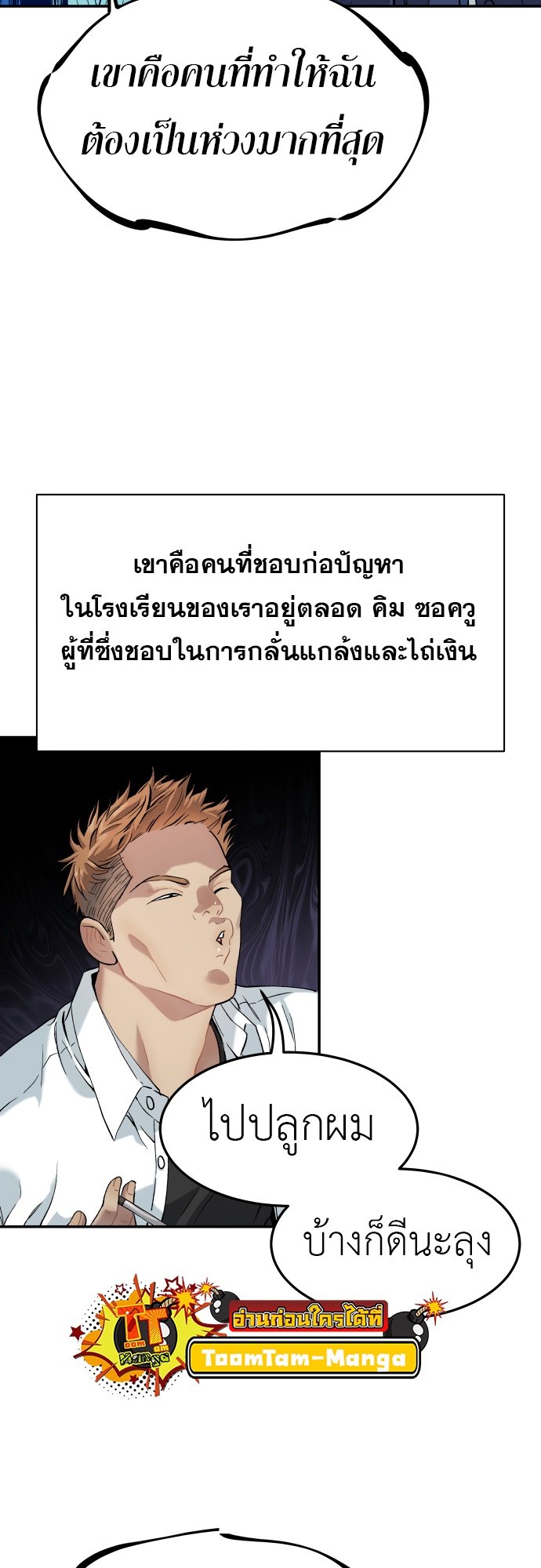หน้า 72