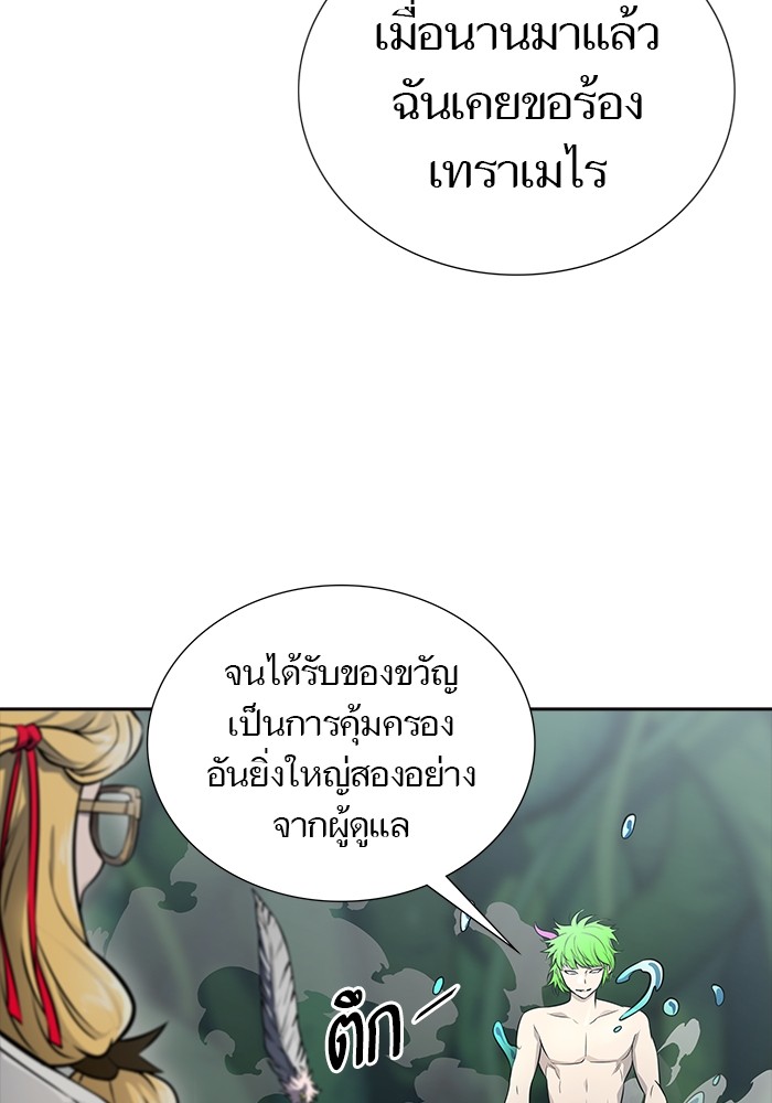 หน้า 72